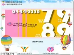 Sites similar to chionyuan.org.tw