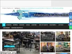 Sites similar to chiosin.gr