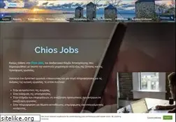 Sites similar to chiosjobs.gr