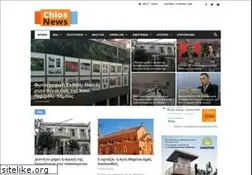 Sites similar to chiosnews.com