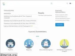 Sites similar to chiosport.gr