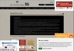 Sites similar to chiospress.gr