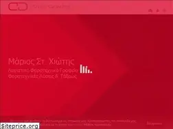 Sites similar to chiotisconsulting.gr