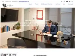 Sites similar to chiotisioannis.gr