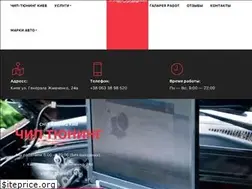 Sites similar to chip-chip.kiev.ua