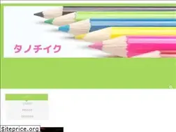 Sites similar to chip-edu.com