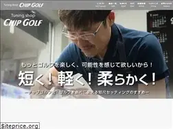 Sites similar to chip-golf.com