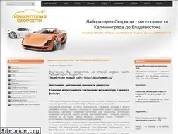 Sites similar to chip-tuning.spb.ru