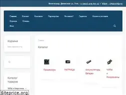 Sites similar to chip2chip.ru