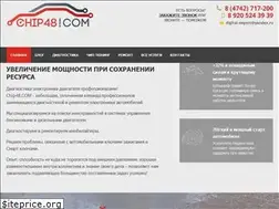 Sites similar to chip48.com