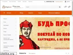 Sites similar to chipcart.shop
