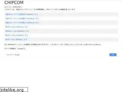 Sites similar to chipcom.org