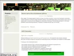 Sites similar to chipenable.ru