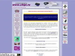 Sites similar to chipi.ru