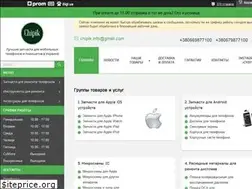 Sites similar to chipik.com.ua