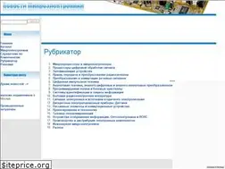 Sites similar to chipnews.ru