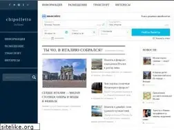 Sites similar to chipolletto.com