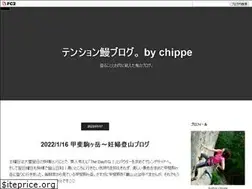 Sites similar to chippe0910.jp