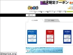 Sites similar to chips-shop.com