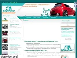 Sites similar to chipsaway.ua