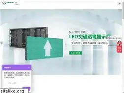Sites similar to chipshow.cn