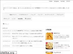 Sites similar to chipsjp.xyz