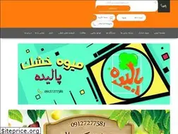 Sites similar to chipsmiveh.com