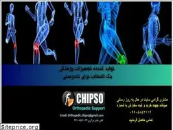 Sites similar to chipsomedical.com