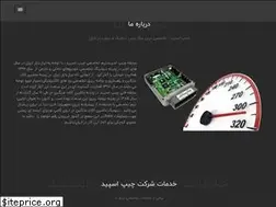 Sites similar to chipspeed.ir