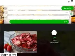 Sites similar to chipssazi.ir
