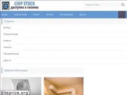 Sites similar to chipstock.ru