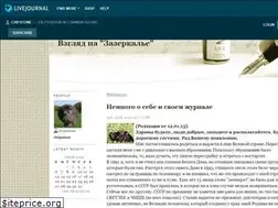 Sites similar to chipstone.livejournal.com