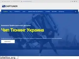 Sites similar to chiptuner.dp.ua