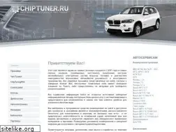 Sites similar to chiptuner.ru