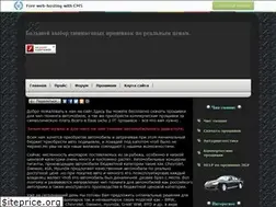 Sites similar to chiptung.narod.ru