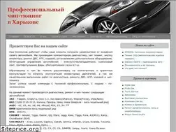 Sites similar to chiptuning.kharkov.ua