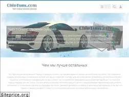 Sites similar to chiptuns.com