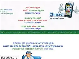 Sites similar to chipzol.co.il