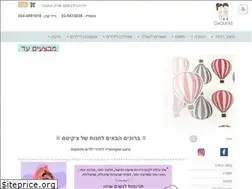 Sites similar to chiqitas.co.il