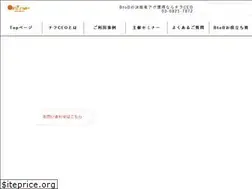 Sites similar to chira-ceo.com