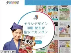Sites similar to chira-saku.jp