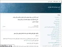 Sites similar to chiral.blogsky.com