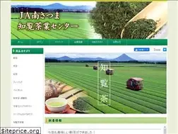 Sites similar to chirantea.jp