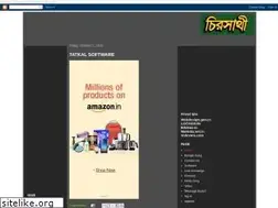 Sites similar to chirasathi.blogspot.com