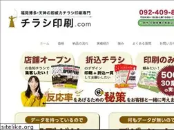 Sites similar to chirashi-fukuoka.com