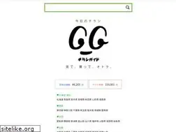 Sites similar to chirashi-guide.com