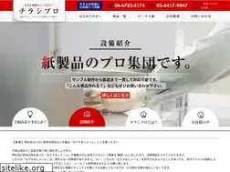 Sites similar to chirashi-pro.com