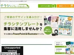 Sites similar to chirashi-template.jp