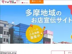 Sites similar to chirashi.ne.jp