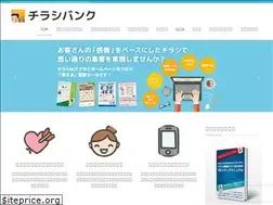 Sites similar to chirashibank.com